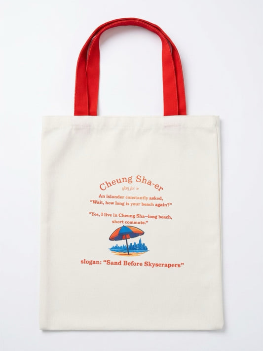Cheung Sha Tote – Long Sands Long Life