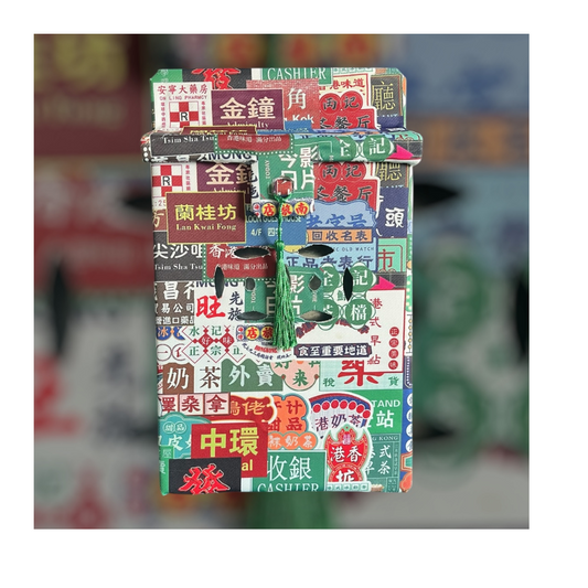 Hong Kong Heritage Traditional Letterboxes