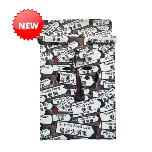 Chinese Letterbox - Hong Kong Street Signs